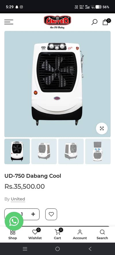 united Air cooler