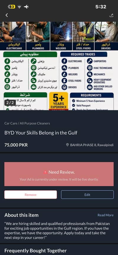 Your Skills Belong in the Gulf