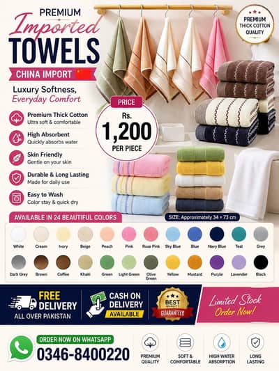 China Imported Luxury Towels - New
