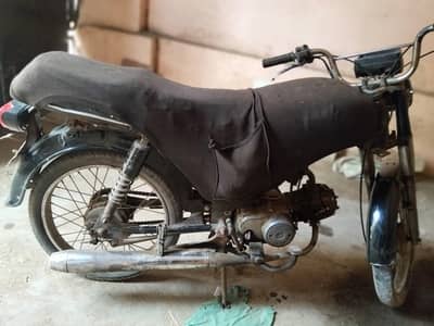 Super power 70 2014