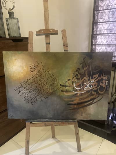 Modern handmade calligraphy painting
