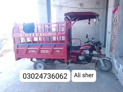 United Raksha  lottery 100cc