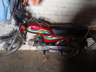 for sale