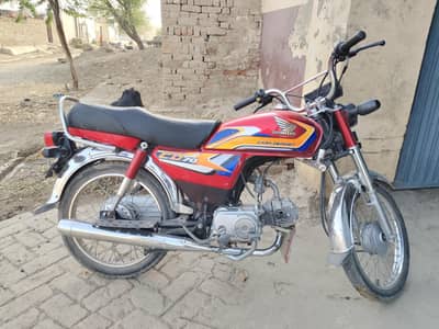 Honda 70cc 2025