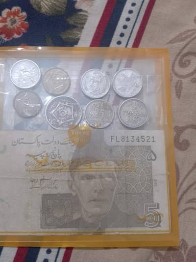 اس پیک میں پاکستانی حکومت کے 5 روپے اور 25 پیسے  سکے شامل ہیں۔