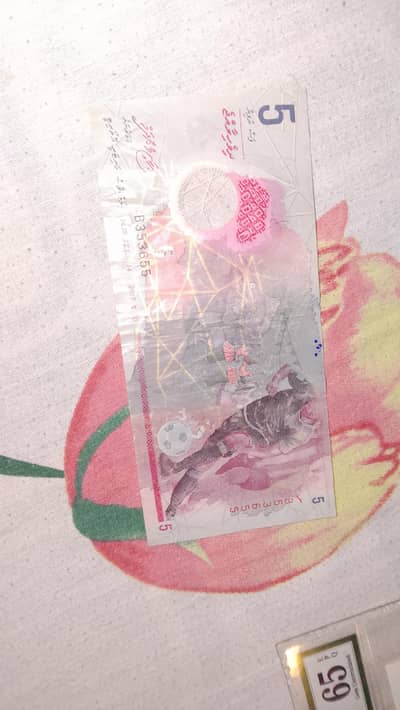fifa world cup themed Maldives banknote polymer,limilited offer