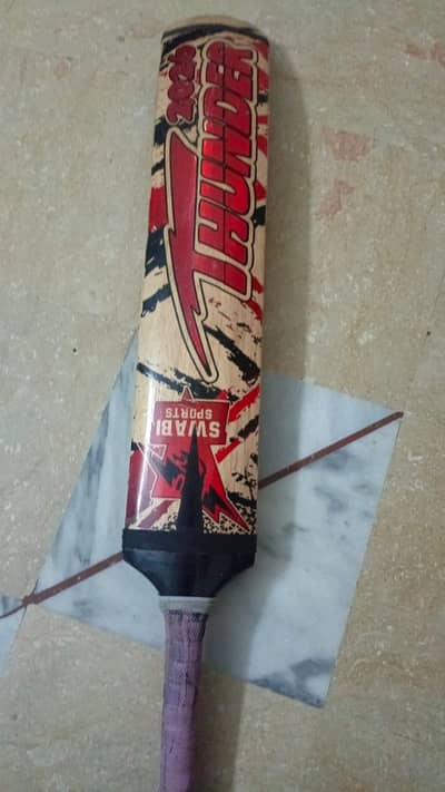 Sawabi sports batt