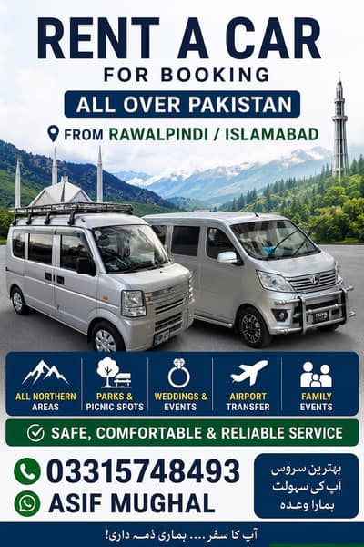 changan karwan and suzuki every rental