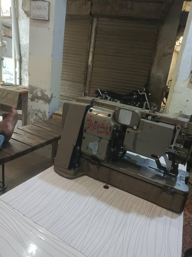 کاج والی مشین 3