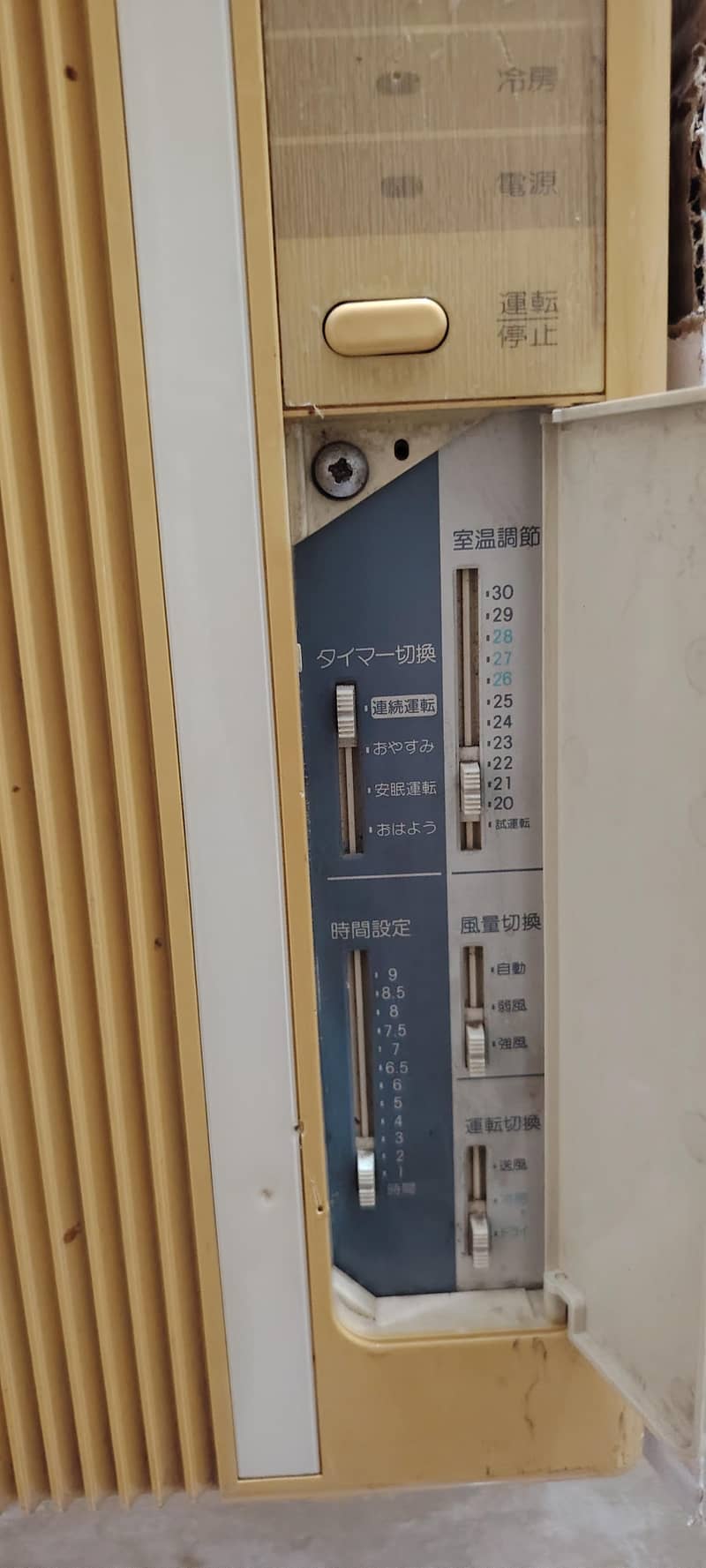 Verticle Window Ac 2
