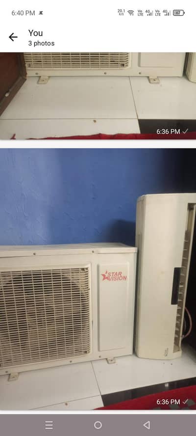 Star Vision AC