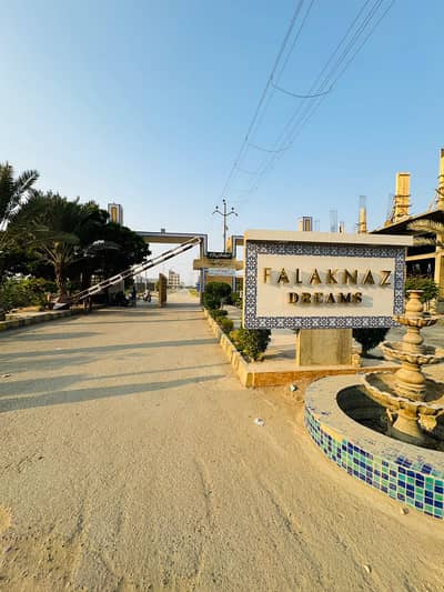 Falaknaz dreams 80 sq yards plot for sale