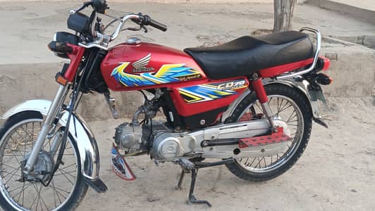 CD 70 2021 model