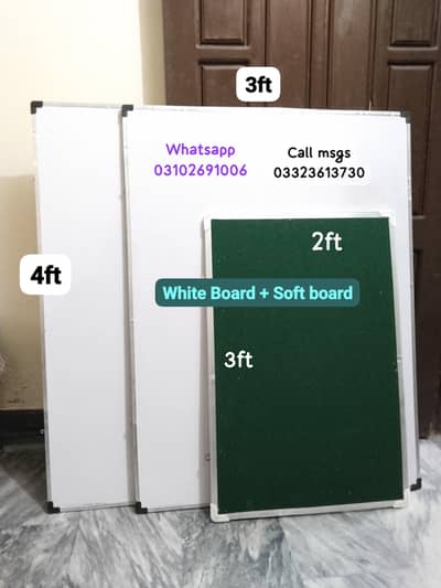 White Board and Soft Board