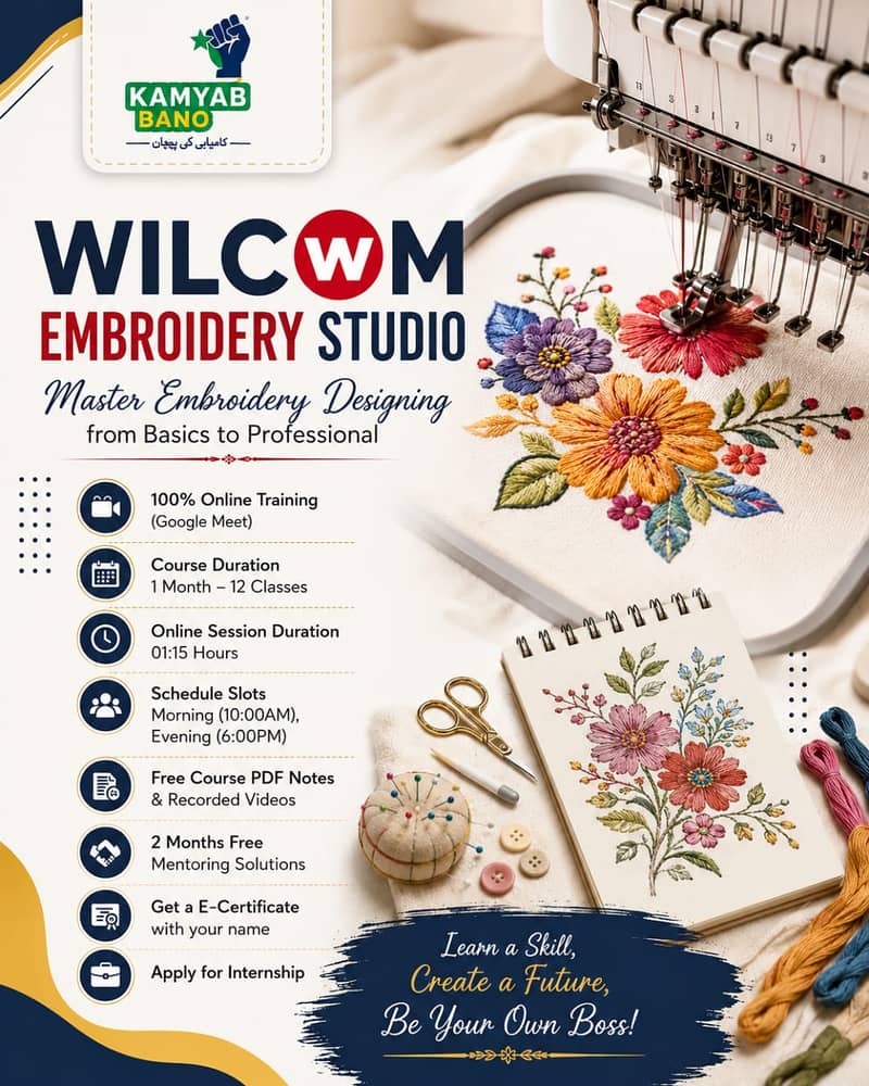 Learn Wilcom Embroidery 0