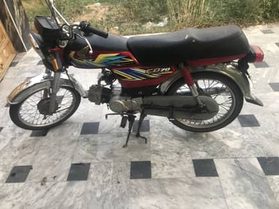 Honda 70