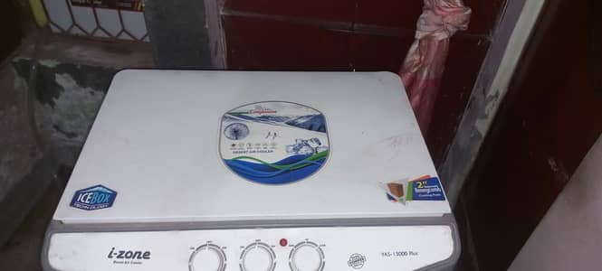 I Zone air cooler