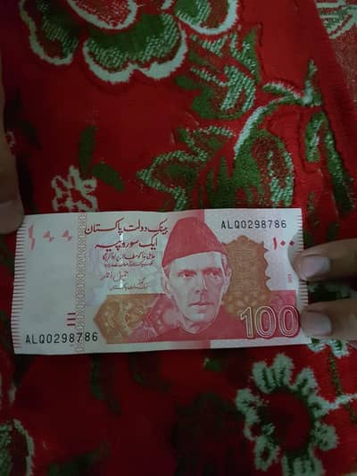 786 note serial number 100 Rs