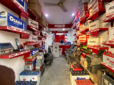 Osaka 200 Battery | Alaska A200 Battery | Battery | Battery For sale