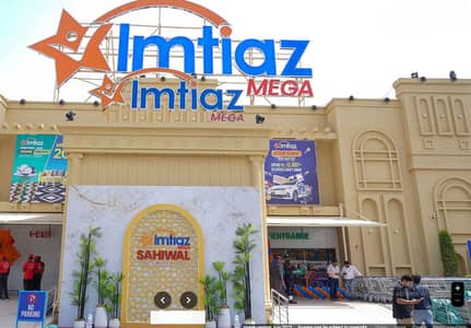 Slaes girl in Imtiaz Mall good salaryy. . .