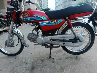Honda 70 2024 Model 03179866507