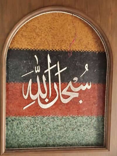 inlay work and mozaic work