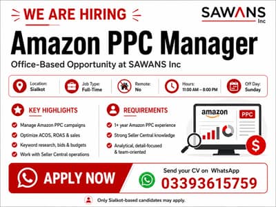 Amazon PPC job | We are hiring Amazon PPC Manager | onsite Sialkot