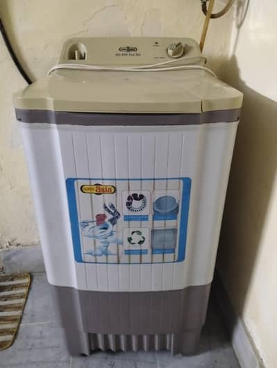 spin dryer