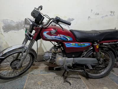Road prince 70cc M19  lhr