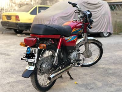 Road Prince 70.2022 model isb number.