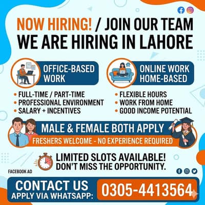 NEED MALE AND FEMALES STAFF FOR OFFICE WORK AND ONLINE WORK