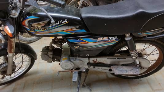 super power SP 70