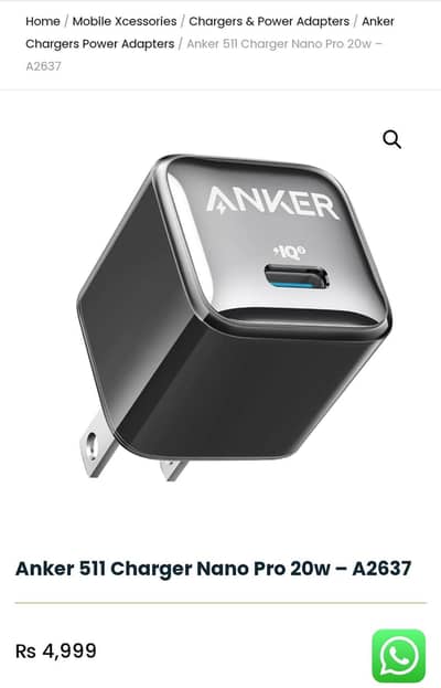 Anker 511 Charger (Nano Pro)