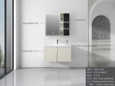 China Bathroom vanity