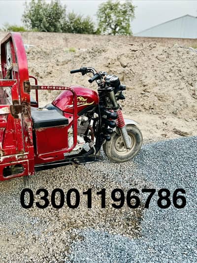 New Asia Loader Rickshaw 150cc                          لوڈر رکشہ