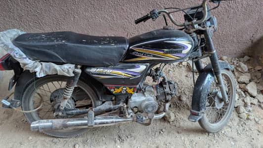 super power sp 70 for sale
