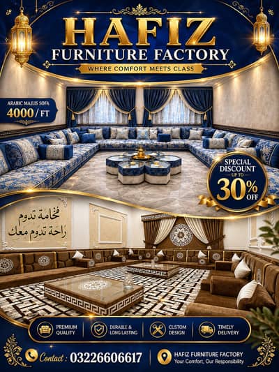 Majlis sofa //Arabic Majlis //Arabic Floor Sofa Set //Arab Majiis Sofa