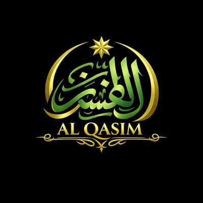 Al qasim