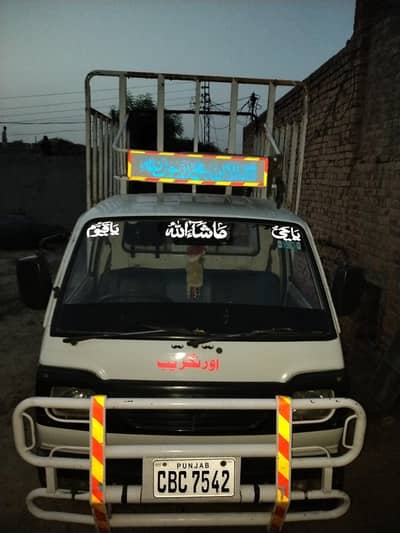 Suzuki pickup dala