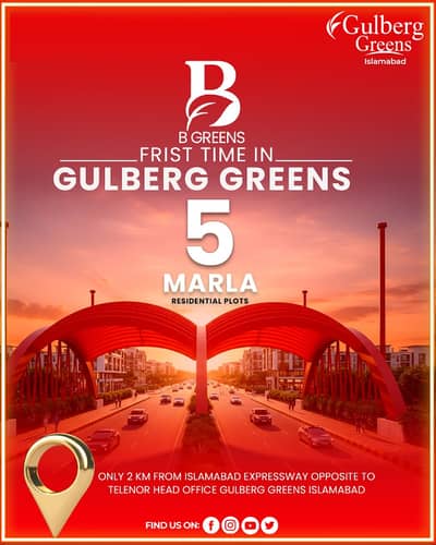5 Marla Plot on 1 Year Installments in B Greens Block