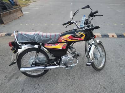 cd 70