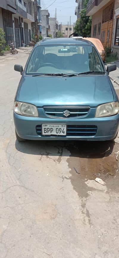 Alto VXR