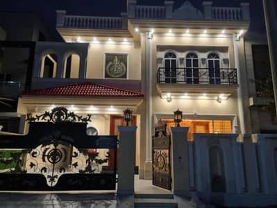 Park-Facing Luxury! 10 Marla Brand New Modern Bungalow For Sale In Paragon City