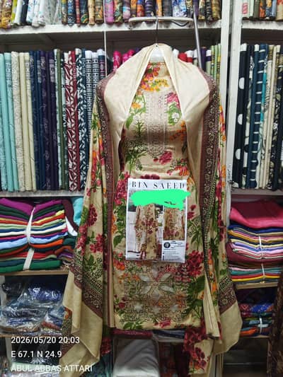 Three-piece embroidered lawn cotton suit
