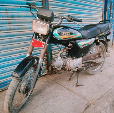 Hi speed 2020 model