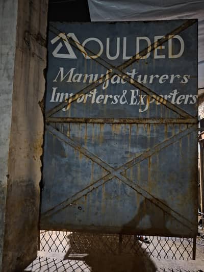 Electrician Required