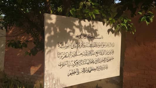 calligraphy painting for sale