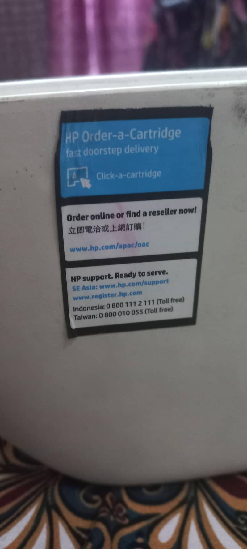Printer 2