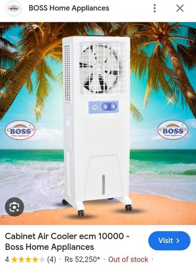 cabinat air cooler