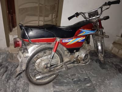 CD 70 2019 model